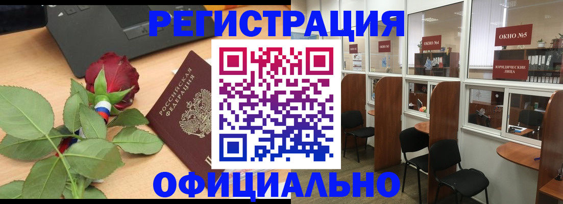 регистрация для школы в Александрове