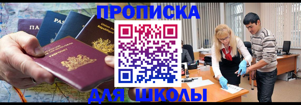 миграционный учет в Александрове