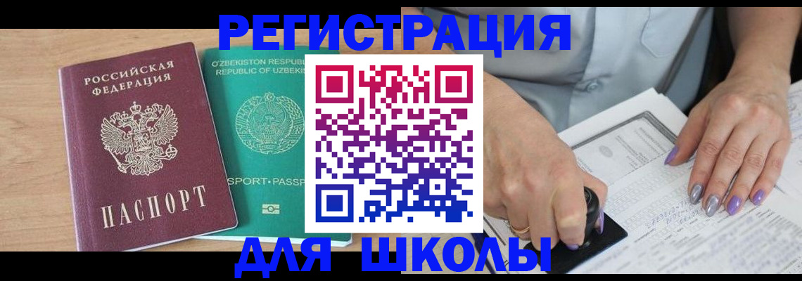 пропишу в квартире в Александрове