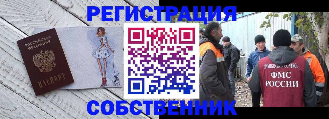 регистрация для дет. сада в Александрове