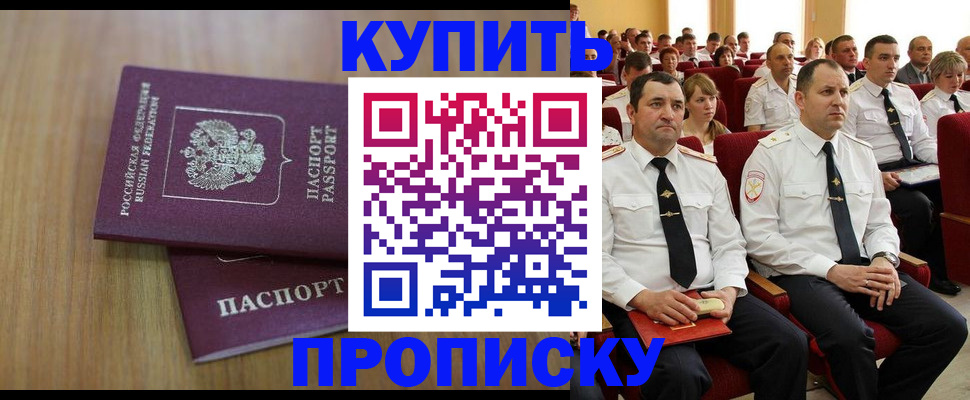 временная регистрация 2025 в Александрове