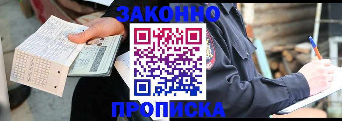 временная регистрация госуслуги в Александрове