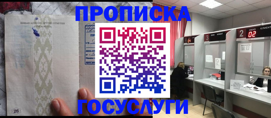 временная регистрация адрес в Александрове