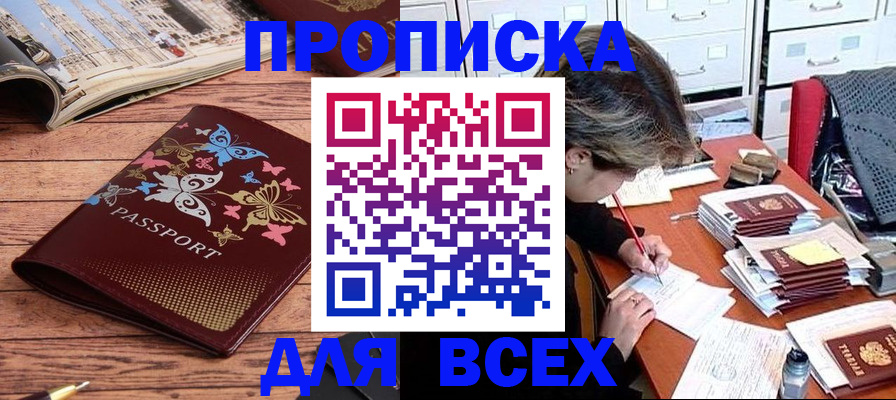 регистрация в Александрове